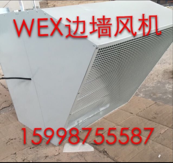 安徽SEF-250D4边墙风机